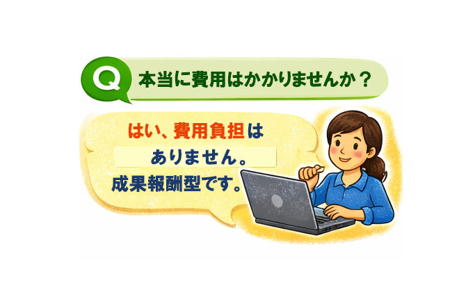 アフィリエイト・HPの価値