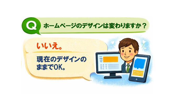 アフィリエイト・そのままでOK